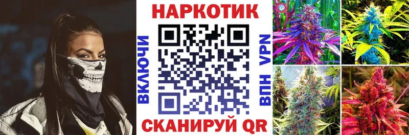 Наркота Соликамск Амфетамин А ПВП БУТИРАТ Конопля ГАШИШ