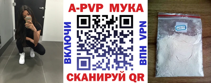 Alpha-PVP СК КРИС Соликамск