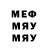 МЕТАДОН мёд N.S. McMahon