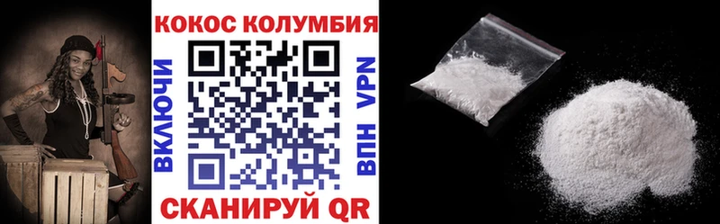 Cocaine Перу  Соликамск 