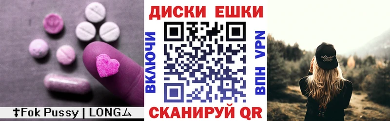 Экстази таблы omg зеркало Соликамск цена наркотик