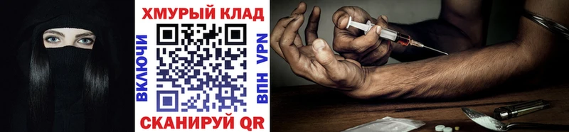 ГЕРОИН VHQ  kraken   Соликамск  магазин продажи  