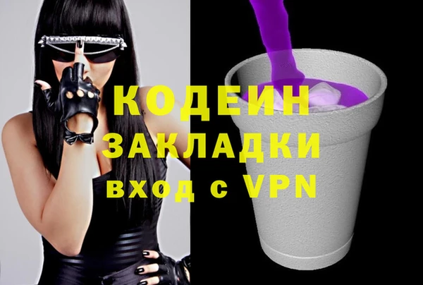 марки nbome Баксан