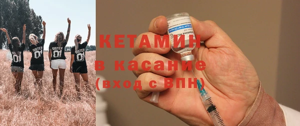 экстази Балахна