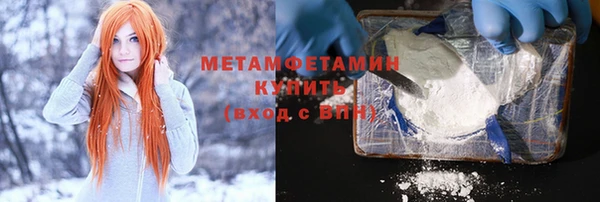MESCALINE Балабаново