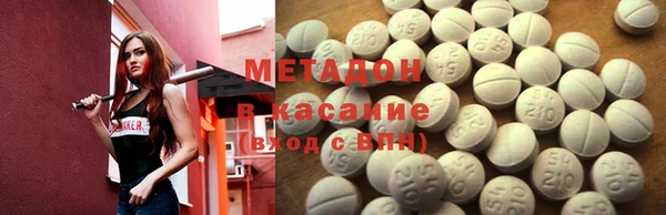 экстази Балахна