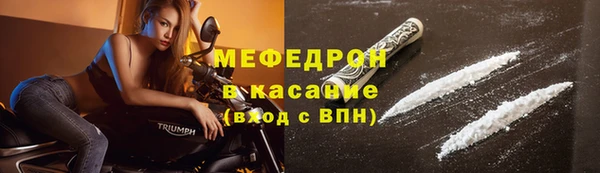 MESCALINE Балабаново