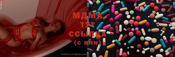 экстази Балахна