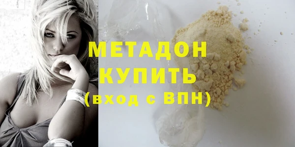 марки nbome Баксан