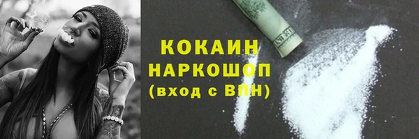 экстази Балахна