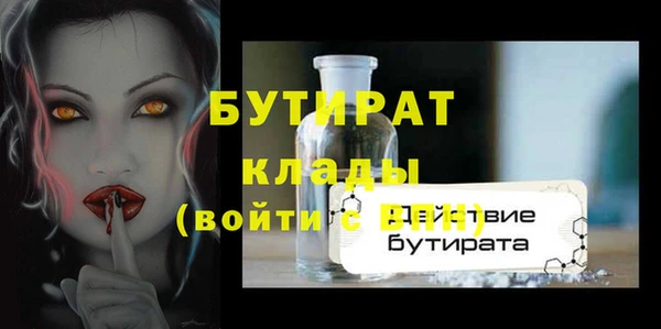 экстази Балахна