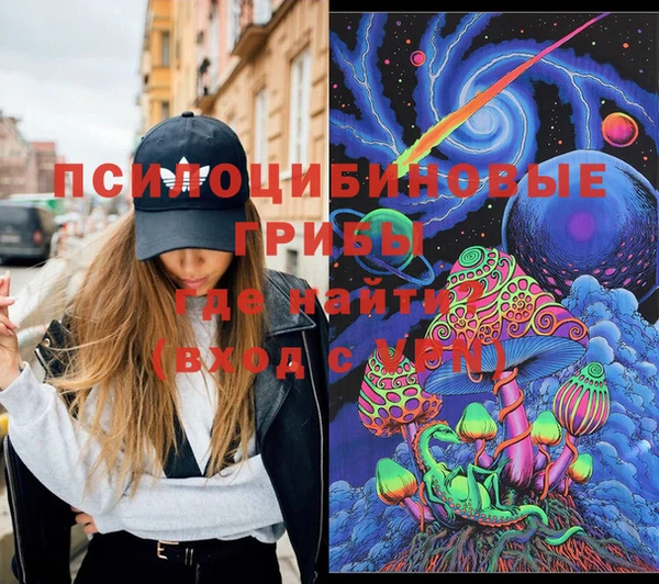 экстази Балахна
