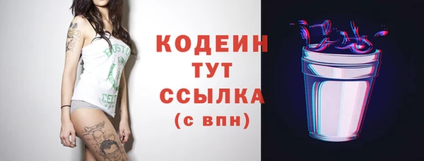 MESCALINE Балабаново