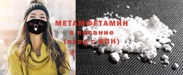 экстази Балахна