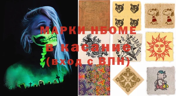 MESCALINE Балабаново