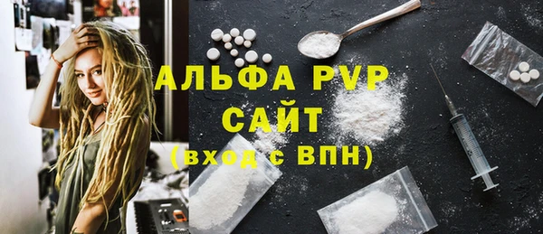 экстази Балахна