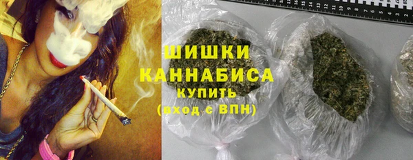 экстази Балахна
