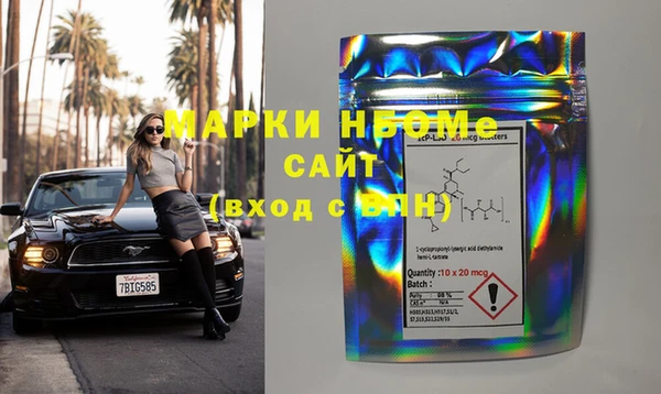марки nbome Баксан