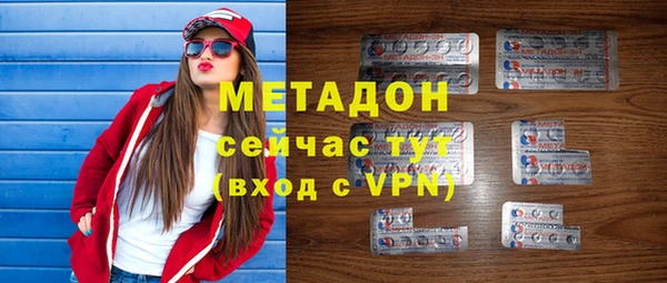 марки nbome Баксан
