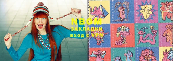 марки nbome Баксан
