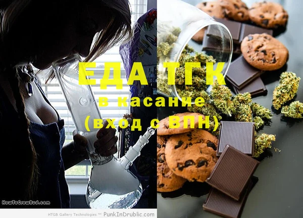экстази Балахна