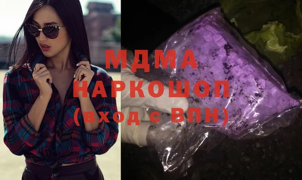MESCALINE Балабаново