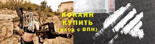 экстази Балахна
