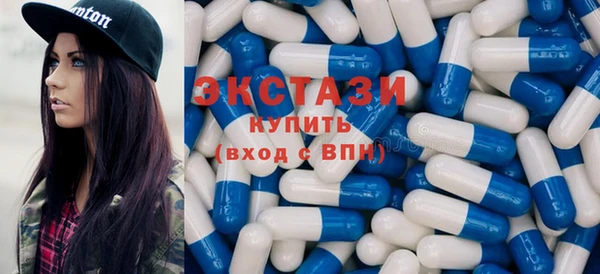 экстази Балахна