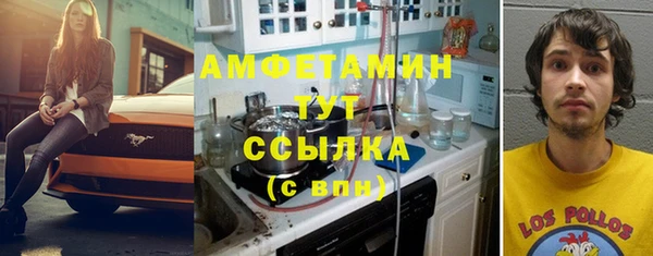 экстази Балахна