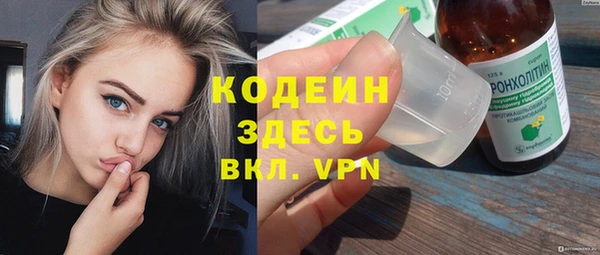 марки nbome Баксан