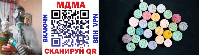 где продают наркотики  Соликамск  MDMA кристаллы 
