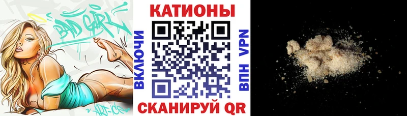 МЕФ мяу мяу  Соликамск 