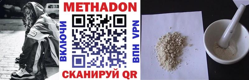 МЕТАДОН VHQ  Соликамск 