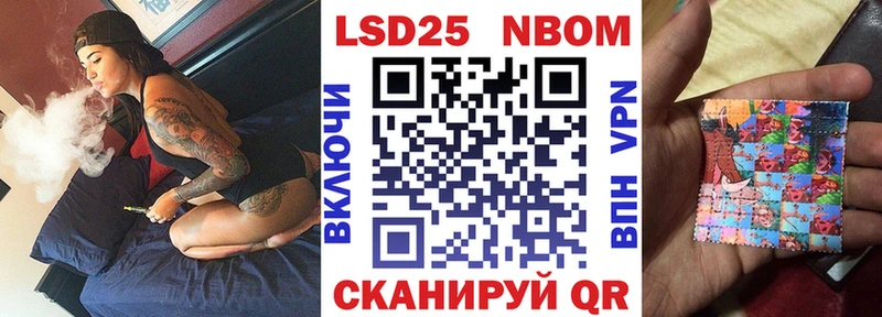 Марки N-bome 1,5мг  Соликамск 