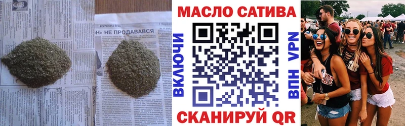 ТГК вейп с тгк  Соликамск 