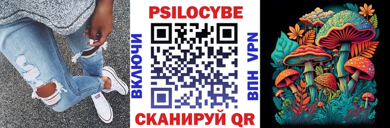 ОМГ ОМГ ONION Соликамск Галлюциногенные грибы мицелий